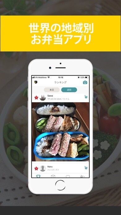 Emulate iPhone app ????? - Bentos using MyAndroid Emulate iPhone app ????? - Bentos using MyAndroid