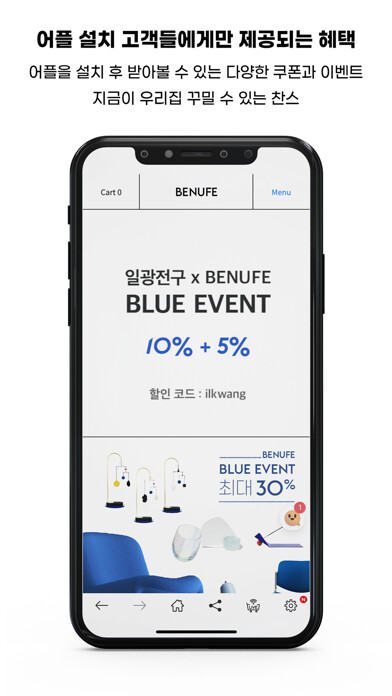 Emulate iPhone app benufe using MyAndroid Emulate iPhone app benufe using MyAndroid
