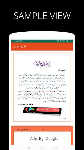 Run android online APK Bepnah Ishq from MyAndroid or emulate Bepnah Ishq using MyAndroid