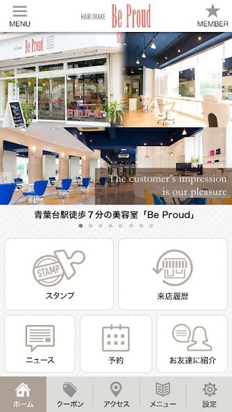 Run android online APK ヘアメイク Be Proud アプリ from MyAndroid or emulate ヘアメイク Be Proud アプリ using MyAndroid Run android online APK ヘアメイク Be Proud アプリ from MyAndroid or emulate ヘアメイク Be Proud アプリ using MyAndroid