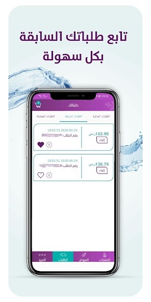 Run android online APK Berain Water Delivery from MyAndroid or emulate Berain Water Delivery using MyAndroid Run android online APK Berain Water Delivery from MyAndroid or emulate Berain Water Delivery using MyAndroid