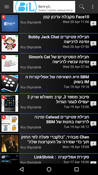 Run android online APK BerryIL from MyAndroid or emulate BerryIL using MyAndroid