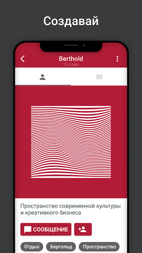 Run android online APK Berthold Centre from MyAndroid or emulate Berthold Centre using MyAndroid