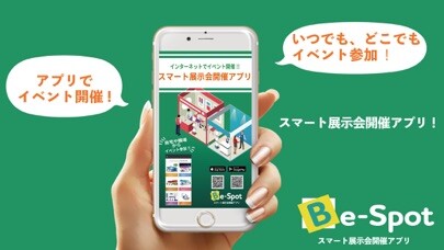 Emulate iPhone app Be-Spot using MyAndroid Emulate iPhone app Be-Spot using MyAndroid