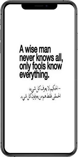 Run android online APK Best Arabic Quotes with English translation from MyAndroid or emulate Best Arabic Quotes with English translation using MyAndroid