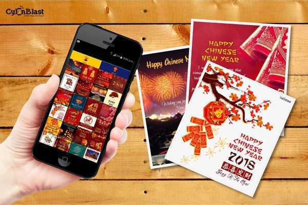 Emulate Android APK Best Chinese Lunar New Year Wishes 2018 Emulate Android APK Best Chinese Lunar New Year Wishes 2018
