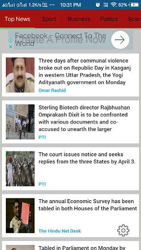 Emulate Android APK Best Daily News Updates