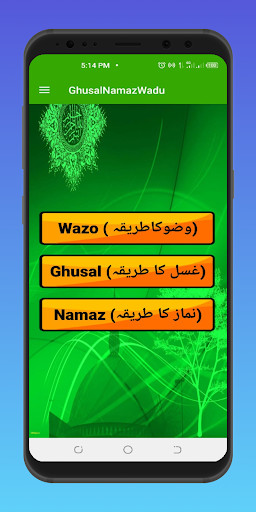 Run android online APK Best Fiqh (Namaz Ghusal Aur Wazo) from MyAndroid or emulate Best Fiqh (Namaz Ghusal Aur Wazo) using MyAndroid Run android online APK Best Fiqh (Namaz Ghusal Aur Wazo) from MyAndroid or emulate Best Fiqh (Namaz Ghusal Aur Wazo) using MyAndroid