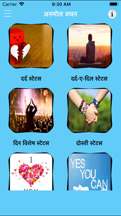 Emulate iPhone app Best Hindi Status - New Quotes using MyAndroid