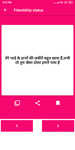 Emulate Android APK Best Hindi Status Emulate Android APK Best Hindi Status