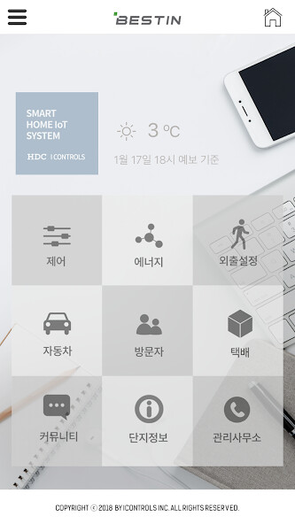 Run android online APK BESTIN 스마트홈2.0 from MyAndroid or emulate BESTIN 스마트홈2.0 using MyAndroid Run android online APK BESTIN 스마트홈2.0 from MyAndroid or emulate BESTIN 스마트홈2.0 using MyAndroid