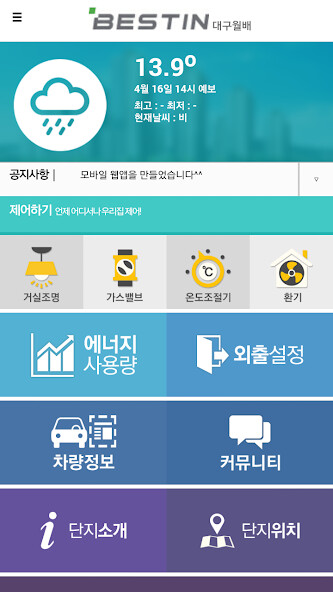 Run android online APK BESTIN from MyAndroid or emulate BESTIN using MyAndroid Run android online APK BESTIN from MyAndroid or emulate BESTIN using MyAndroid