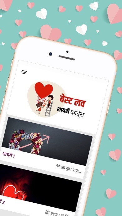 Emulate iPhone app Best Love Shayari using MyAndroid Emulate iPhone app Best Love Shayari using MyAndroid