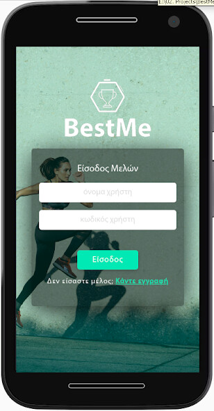 Run android online APK BestMe - Workout App from MyAndroid or emulate BestMe - Workout App using MyAndroid Run android online APK BestMe - Workout App from MyAndroid or emulate BestMe - Workout App using MyAndroid