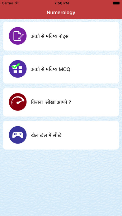 Emulate iPhone app Best Numerology using MyAndroid Emulate iPhone app Best Numerology using MyAndroid