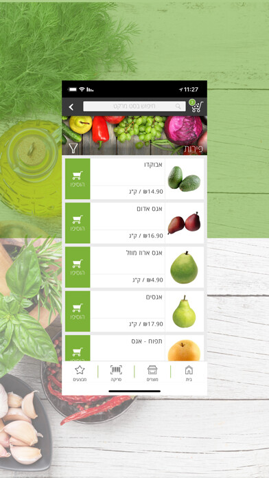 Emulate iPhone app בסט אונליין - Best Online using MyAndroid Emulate iPhone app בסט אונליין - Best Online using MyAndroid