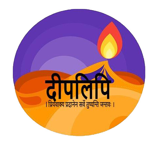 Run android online APK Best Poem, Free Stories, Shayari - DeepLipi from MyAndroid or emulate Best Poem, Free Stories, Shayari - DeepLipi using MyAndroid Run android online APK Best Poem, Free Stories, Shayari - DeepLipi from MyAndroid or emulate Best Poem, Free Stories, Shayari - DeepLipi using MyAndroid