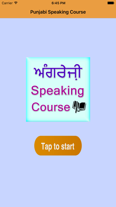 Emulate iPhone app Best Punjabi English speaking course using MyAndroid Emulate iPhone app Best Punjabi English speaking course using MyAndroid