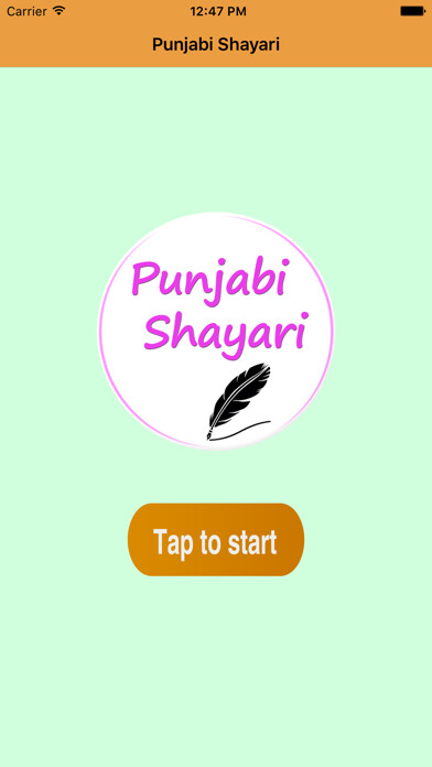Emulate iPhone app Best Punjabi Shayari using MyAndroid
