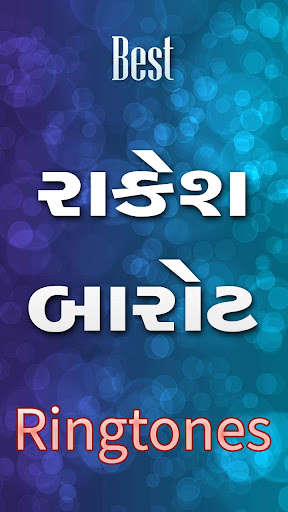 Run android online APK Best Rakesh Barot Ringtone from MyAndroid or emulate Best Rakesh Barot Ringtone using MyAndroid Run android online APK Best Rakesh Barot Ringtone from MyAndroid or emulate Best Rakesh Barot Ringtone using MyAndroid