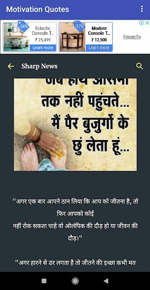 Run android online APK Best Shayari 2019 from MyAndroid or emulate Best Shayari 2019 using MyAndroid