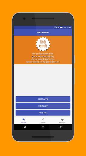 Run android online APK Best Shayari Collection from MyAndroid or emulate Best Shayari Collection using MyAndroid