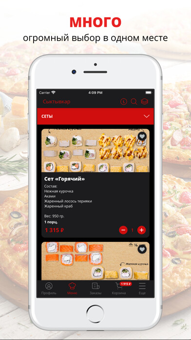 Emulate iPhone app Best Sushi using MyAndroid Emulate iPhone app Best Sushi using MyAndroid