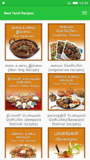 Run android online APK Best Tamil Recipes from MyAndroid or emulate Best Tamil Recipes using MyAndroid Run android online APK Best Tamil Recipes from MyAndroid or emulate Best Tamil Recipes using MyAndroid