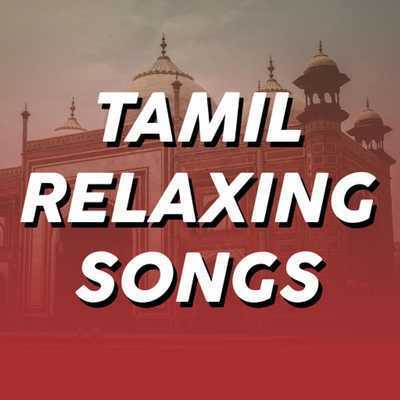 Emulate Android APK Best Tamil Relaxing Songs Emulate Android APK Best Tamil Relaxing Songs