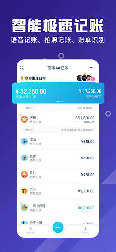 Run android online APK Best Tracker - Easily track debt income & expense from MyAndroid or emulate Best Tracker - Easily track debt income & expense using MyAndroid