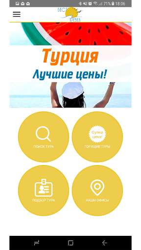 Run android online APK Best Travel Family from MyAndroid or emulate Best Travel Family using MyAndroid