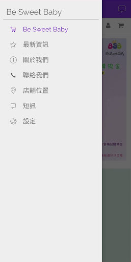 Run android online APK Be Sweet Baby from MyAndroid or emulate Be Sweet Baby using MyAndroid