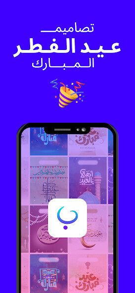 Run android online APK Betakti بطاقتي: Design tool from MyAndroid or emulate Betakti بطاقتي: Design tool using MyAndroid Run android online APK Betakti بطاقتي: Design tool from MyAndroid or emulate Betakti بطاقتي: Design tool using MyAndroid