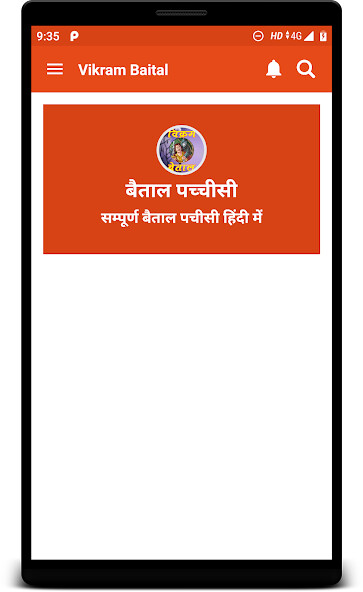 Run android online APK Betal Pacchhisi - Vikram betal from MyAndroid or emulate Betal Pacchhisi - Vikram betal using MyAndroid Run android online APK Betal Pacchhisi - Vikram betal from MyAndroid or emulate Betal Pacchhisi - Vikram betal using MyAndroid