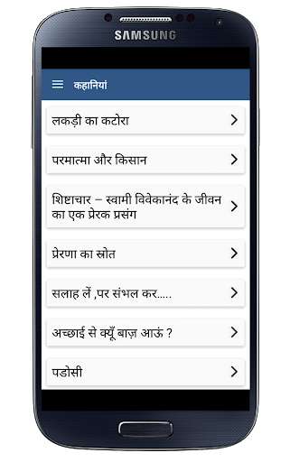 Run android online APK Betal Pachhisi Ki Kahaniya from MyAndroid or emulate Betal Pachhisi Ki Kahaniya using MyAndroid Run android online APK Betal Pachhisi Ki Kahaniya from MyAndroid or emulate Betal Pachhisi Ki Kahaniya using MyAndroid
