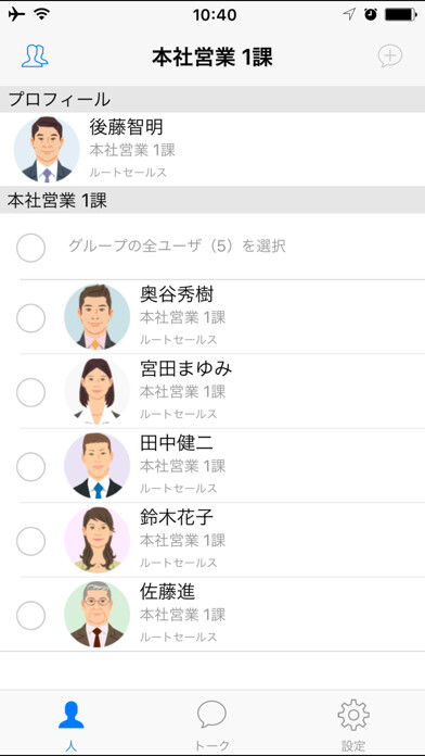 Emulate iPhone app Be-tama using MyAndroid Emulate iPhone app Be-tama using MyAndroid