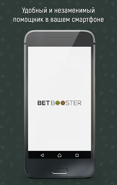 Run android online APK BetBooster прогнозы на спорт from MyAndroid or emulate BetBooster прогнозы на спорт using MyAndroid Run android online APK BetBooster прогнозы на спорт from MyAndroid or emulate BetBooster прогнозы на спорт using MyAndroid