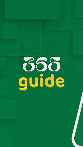 Run android online APK BetGuide from MyAndroid or emulate BetGuide using MyAndroid Run android online APK BetGuide from MyAndroid or emulate BetGuide using MyAndroid