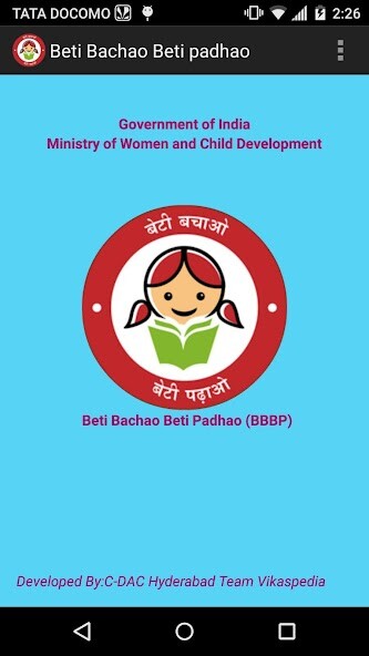 Run android online APK Beti Bachao Beti Padhao from MyAndroid or emulate Beti Bachao Beti Padhao using MyAndroid