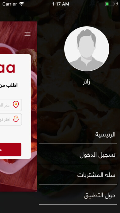 Emulate iPhone app Betnaa using MyAndroid Emulate iPhone app Betnaa using MyAndroid