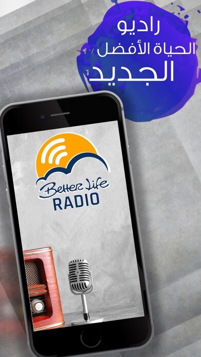 Emulate iPhone app Better Life App using MyAndroid Emulate iPhone app Better Life App using MyAndroid