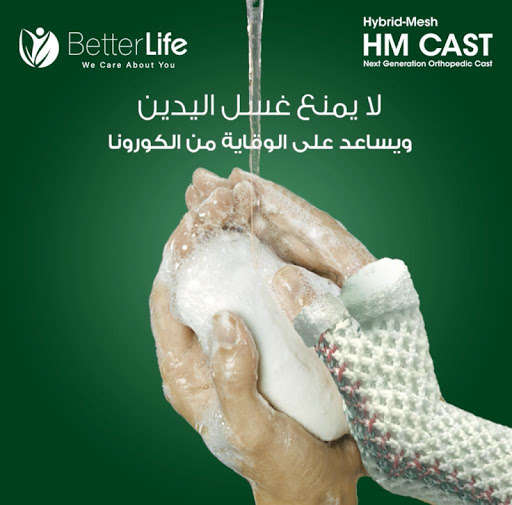 Run android online APK Better Life: HM CAST Egypt from MyAndroid or emulate Better Life: HM CAST Egypt using MyAndroid