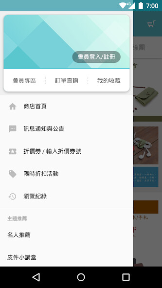 Run android online APK Be Two 手工皮件工作坊 from MyAndroid or emulate Be Two 手工皮件工作坊 using MyAndroid Run android online APK Be Two 手工皮件工作坊 from MyAndroid or emulate Be Two 手工皮件工作坊 using MyAndroid
