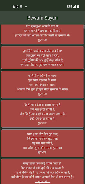 Run android online APK Bewafa Sayari from MyAndroid or emulate Bewafa Sayari using MyAndroid Run android online APK Bewafa Sayari from MyAndroid or emulate Bewafa Sayari using MyAndroid