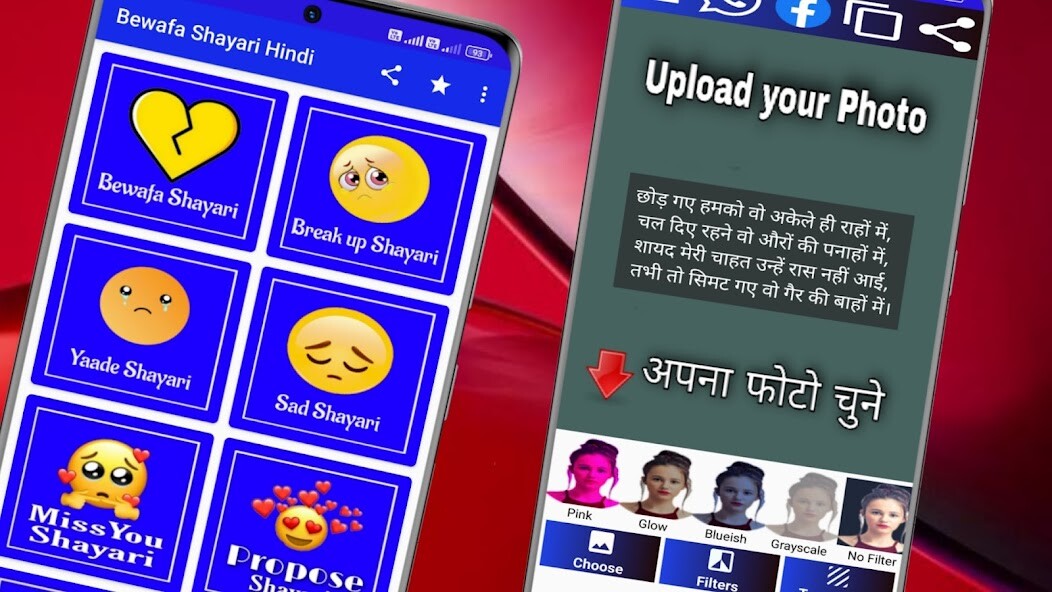 Run android online APK Bewafa Shayari,Breakup shayari from MyAndroid or emulate Bewafa Shayari,Breakup shayari using MyAndroid Run android online APK Bewafa Shayari,Breakup shayari from MyAndroid or emulate Bewafa Shayari,Breakup shayari using MyAndroid