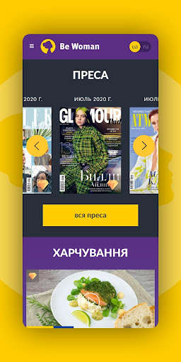 Run android online APK Be Woman from MyAndroid or emulate Be Woman using MyAndroid Run android online APK Be Woman from MyAndroid or emulate Be Woman using MyAndroid