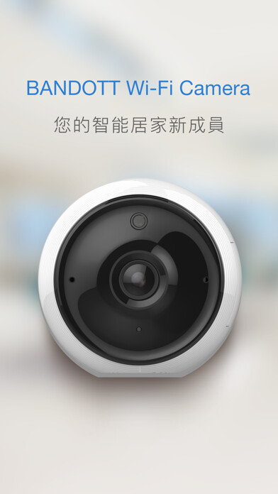 Emulate Android APK B+Eyes