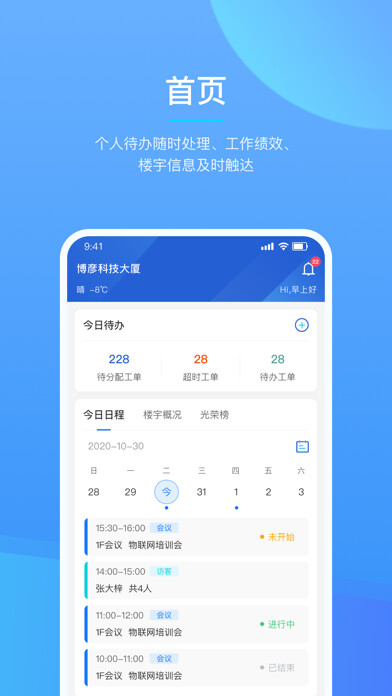 Emulate iPhone app Beyondsoft IoT using MyAndroid Emulate iPhone app Beyondsoft IoT using MyAndroid