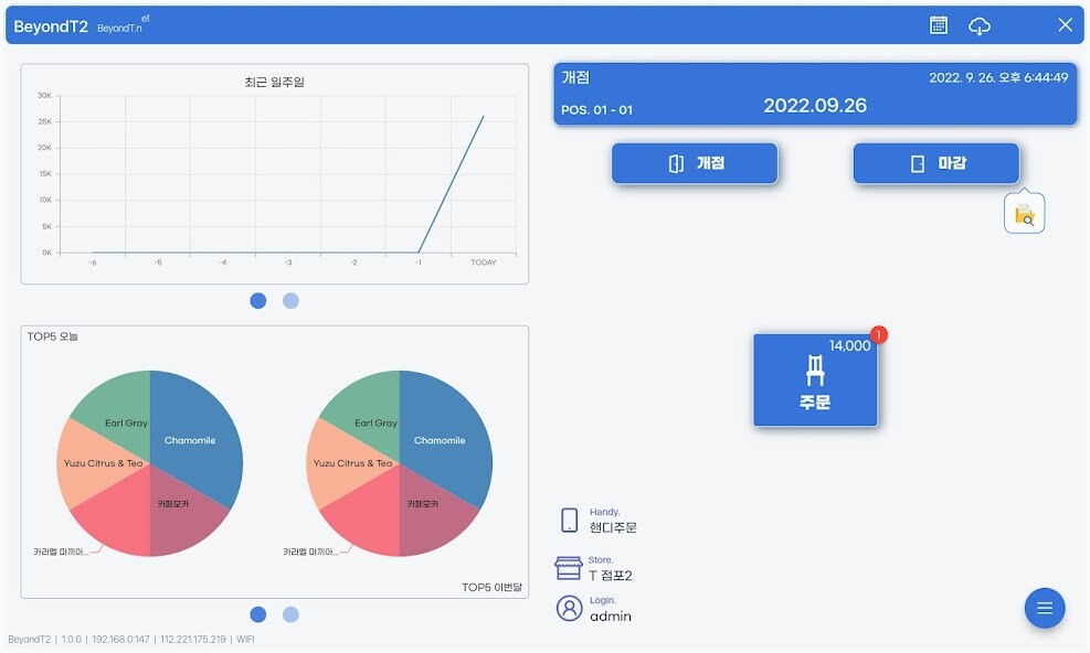 Run android online APK BeyondT2 from MyAndroid or emulate BeyondT2 using MyAndroid Run android online APK BeyondT2 from MyAndroid or emulate BeyondT2 using MyAndroid