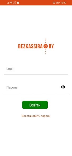 Run android online APK BezKassira Организатор from MyAndroid or emulate BezKassira Организатор using MyAndroid Run android online APK BezKassira Организатор from MyAndroid or emulate BezKassira Организатор using MyAndroid